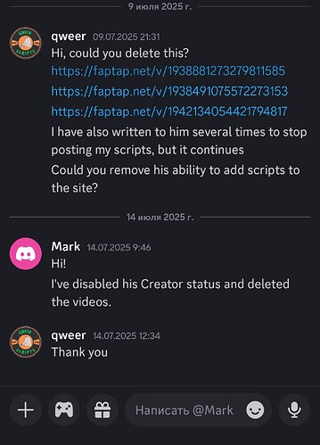 Screenshot_2025-09-19-15-06-57-114_com.discord-edit