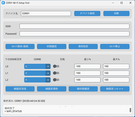 スクリーンショット 2026-05-06 133335 - コピー