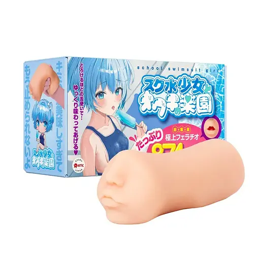 1warmmouthofaswimsuitgirl1